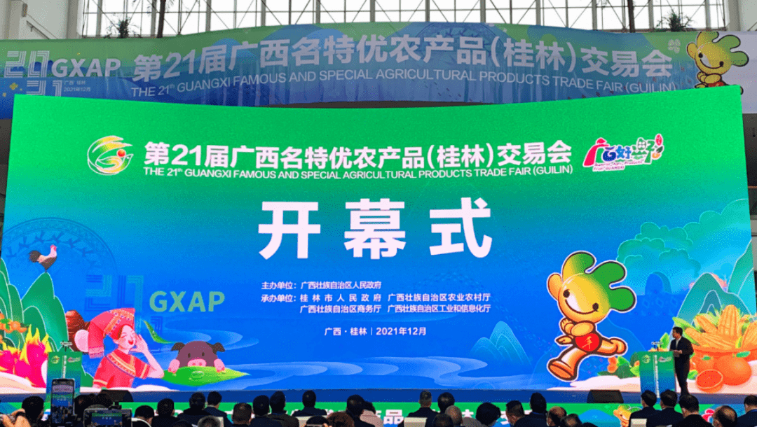 广西富硒地区名单（广西富硒产业发展规划）-硒宝网