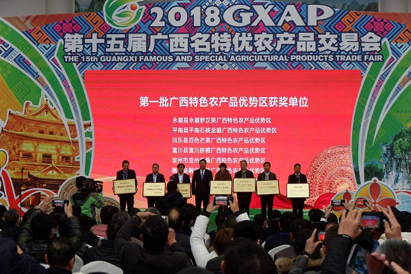 广西富硒地区名单（广西富硒产业发展规划）-硒宝网