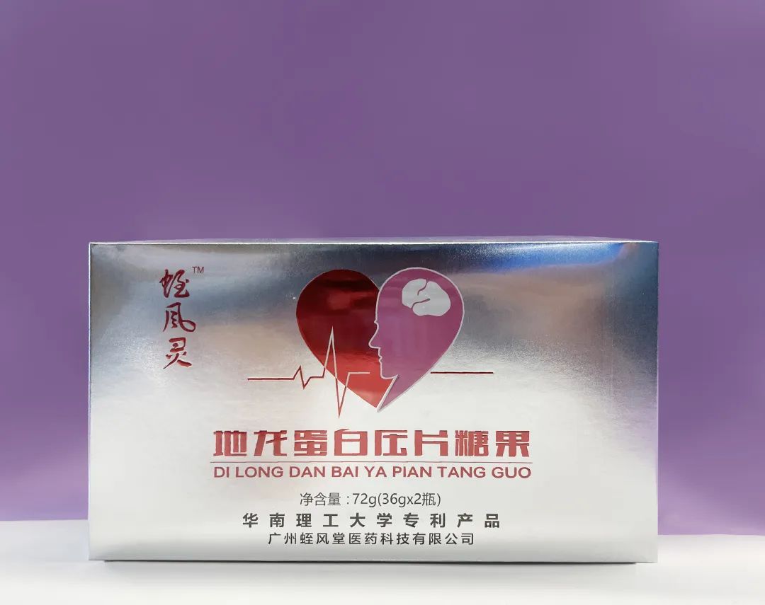 地龙蛋白肽的功效与作用（哪五种人需要吃地龙蛋白）-硒宝网