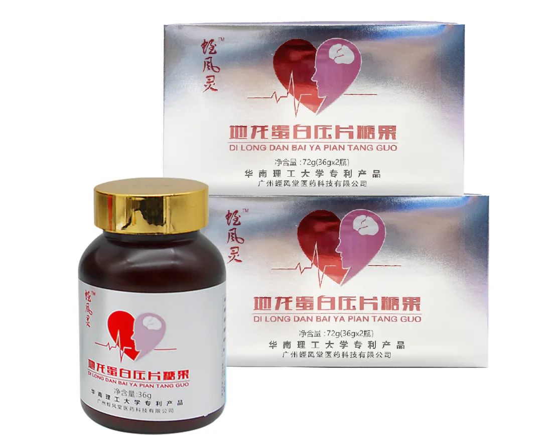 地龙蛋白肽的功效与作用（哪五种人需要吃地龙蛋白）-硒宝网