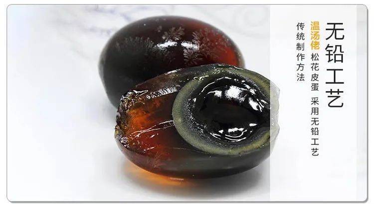 温汤佬富硒盐皮蛋(宜春温汤特色美食)-硒宝网