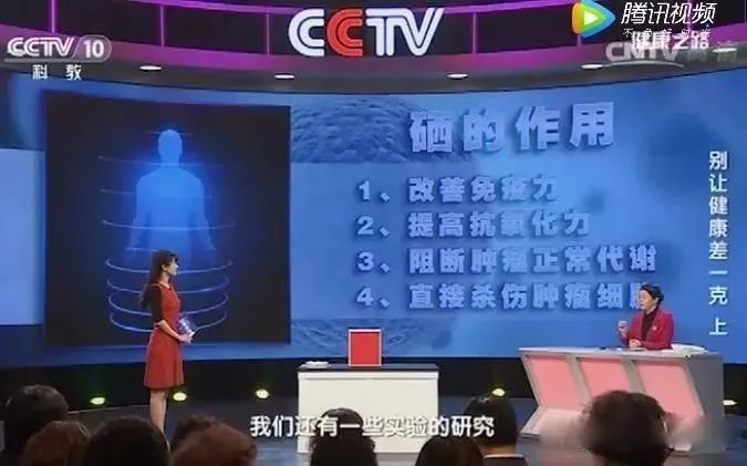 吃硒元素有什么好处(吃硒元素有副作用吗)-硒宝网