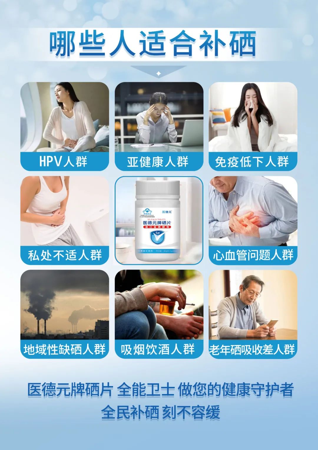 吃硒元素有什么好处(吃硒元素有副作用吗)-硒宝网