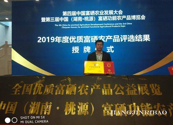 富硒大米品牌有哪些(好吃正宗富硒米产地)-硒宝网