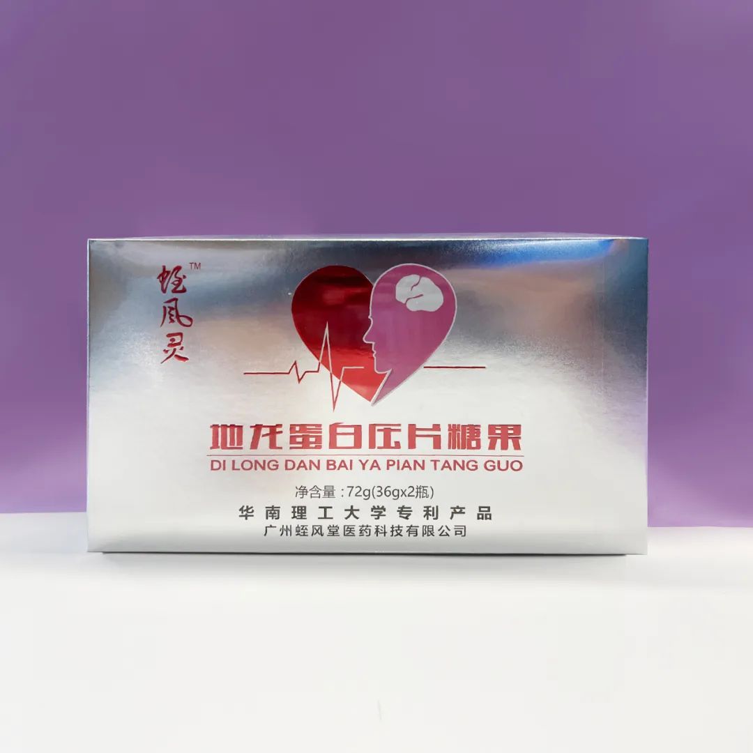 什么是地龙蛋白肽(地龙蛋白肽对人体的作用)-硒宝网