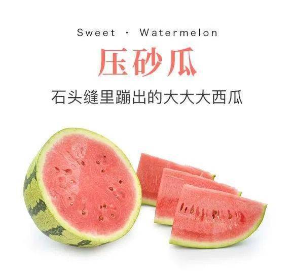 宁夏硒砂瓜特点(中卫硒砂瓜的介绍)-硒宝网