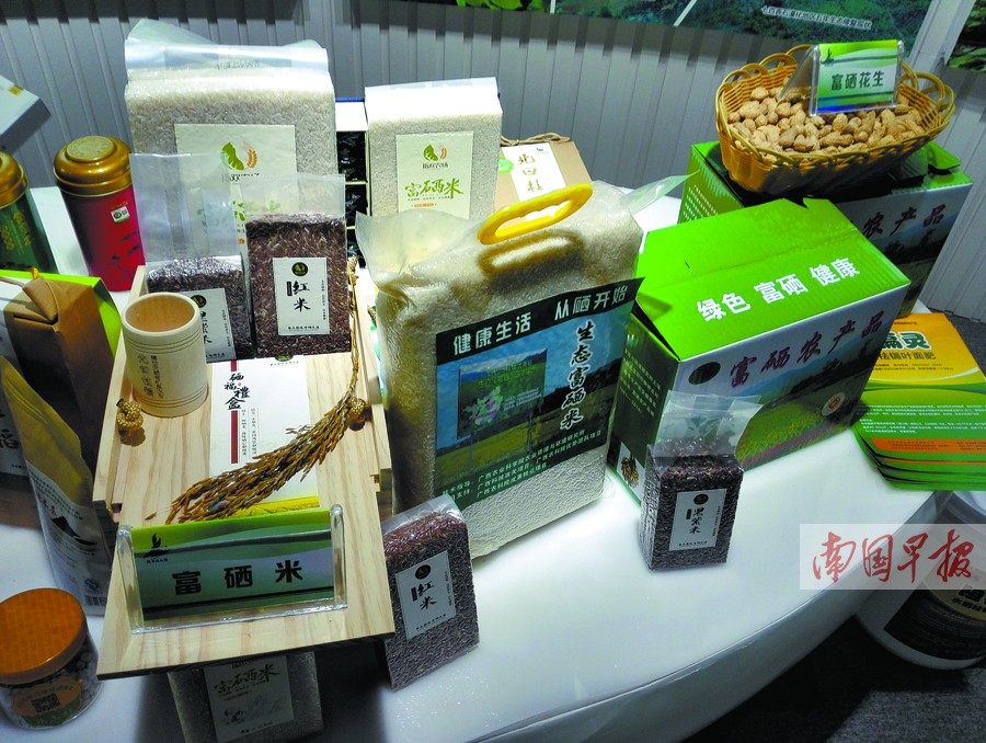 广西富硒产业发展规划（广西富硒农产品有哪些）-硒宝网