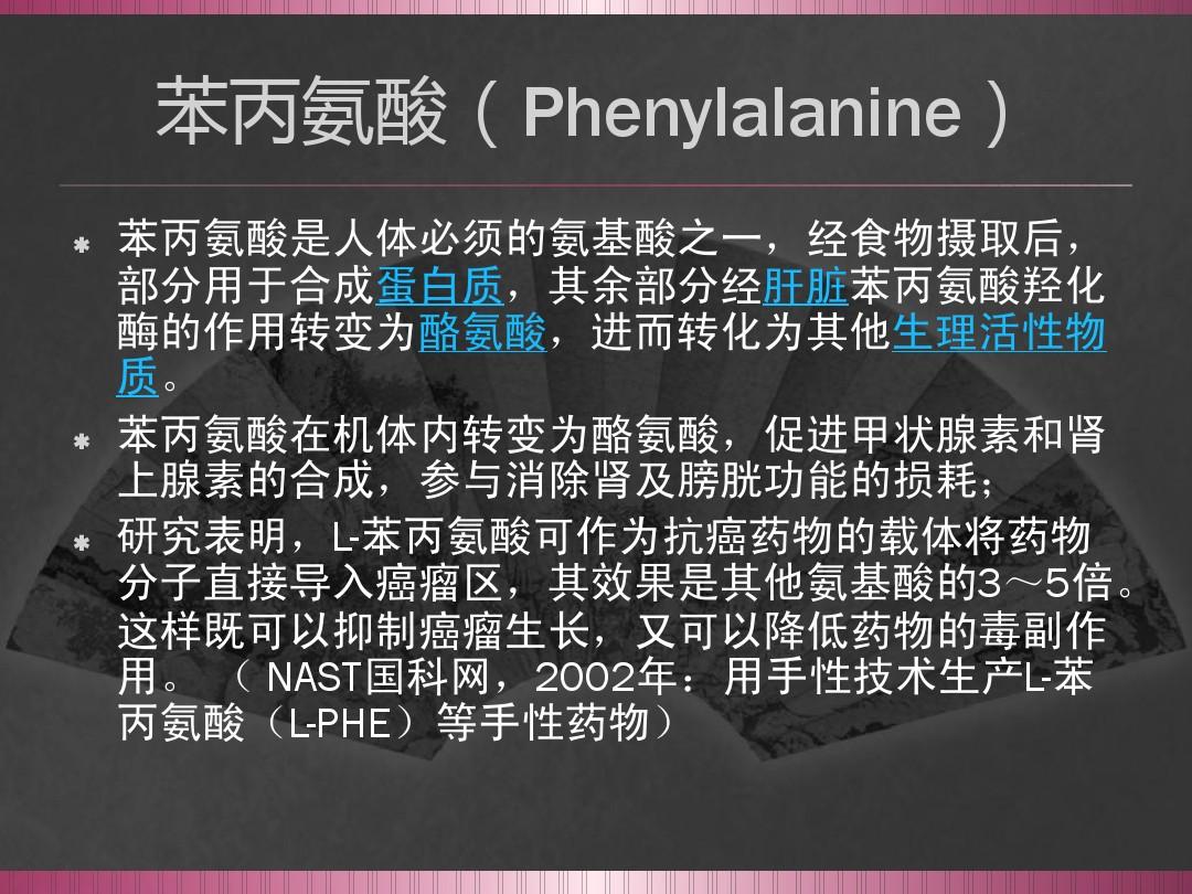 硒抗癌的作用机理(硒抗癌的四大功效)-硒宝网