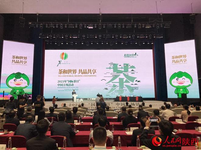 安康富硒茶主要产自哪里(安康富硒茶 最古老的茶)-硒宝网