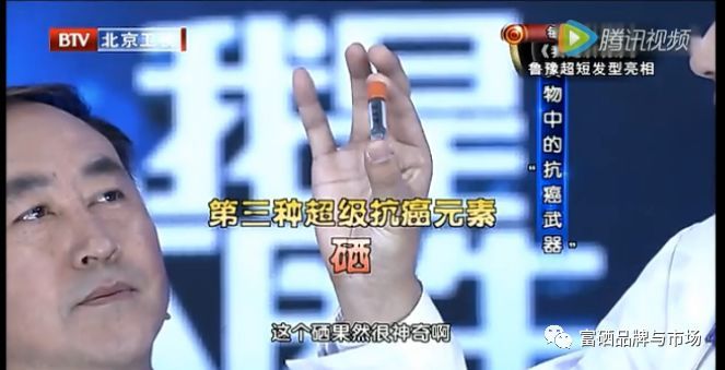 硒的六大生理功能（硒的生理功能与缺乏症）-硒宝网