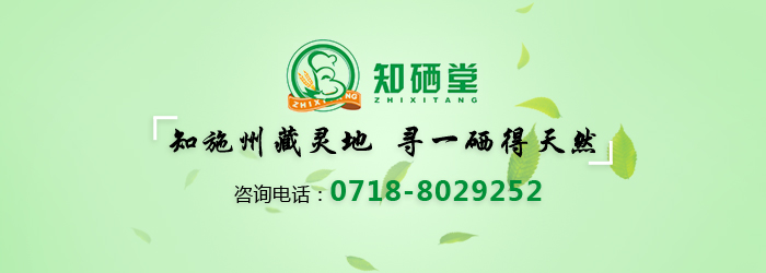 湖北恩施富硒大米品牌(恩施富硒米价格及含硒量是多少)-硒宝网