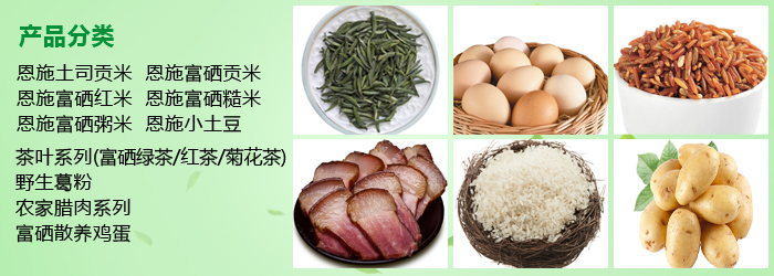 湖北恩施富硒大米品牌(恩施富硒米价格及含硒量是多少)-硒宝网