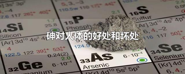 硒的功能是什么(硒的作用与六大功能硒)-硒宝网