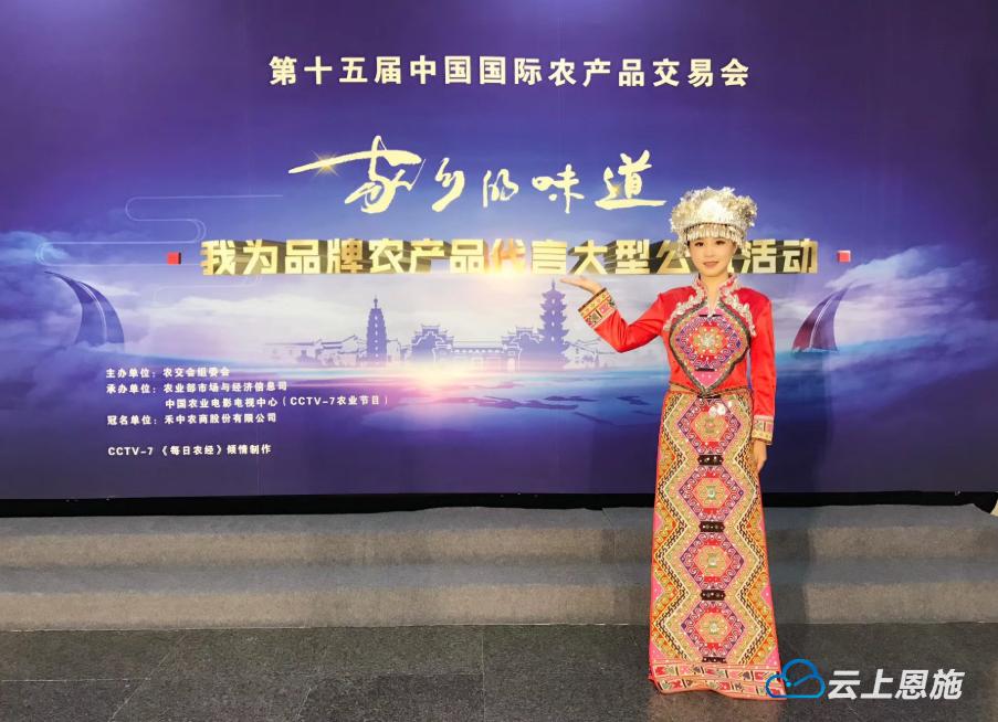 发展富硒产业好处(富硒产业发展的方向和政策)-硒宝网