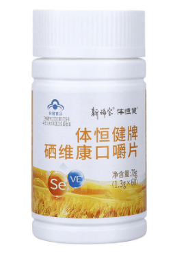 补硒保健品十大排行榜（最好的补硒产品排名）-硒宝网