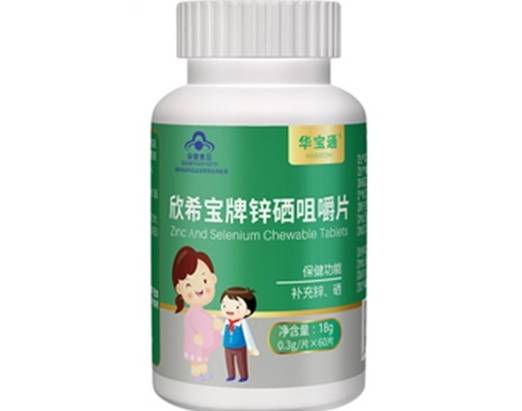 补硒保健品十大排行榜（最好的补硒产品排名）-硒宝网