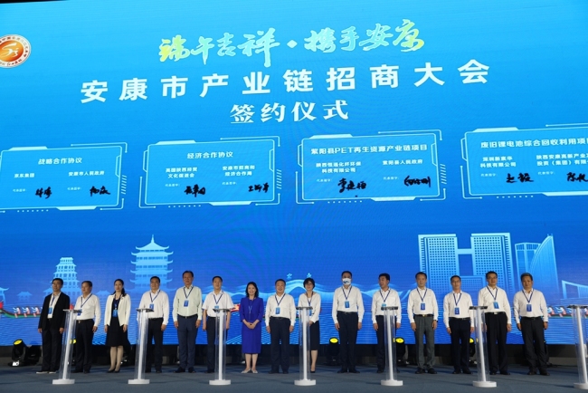 安康富硒产业发展启示(安康的富硒产品是什么)-硒宝网