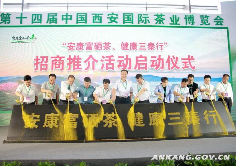 安康富硒产业发展启示(安康的富硒产品是什么)-硒宝网