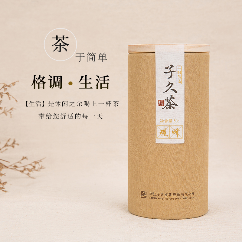 恩施富硒茶价格表（恩施硒茶多少钱一斤）-硒宝网