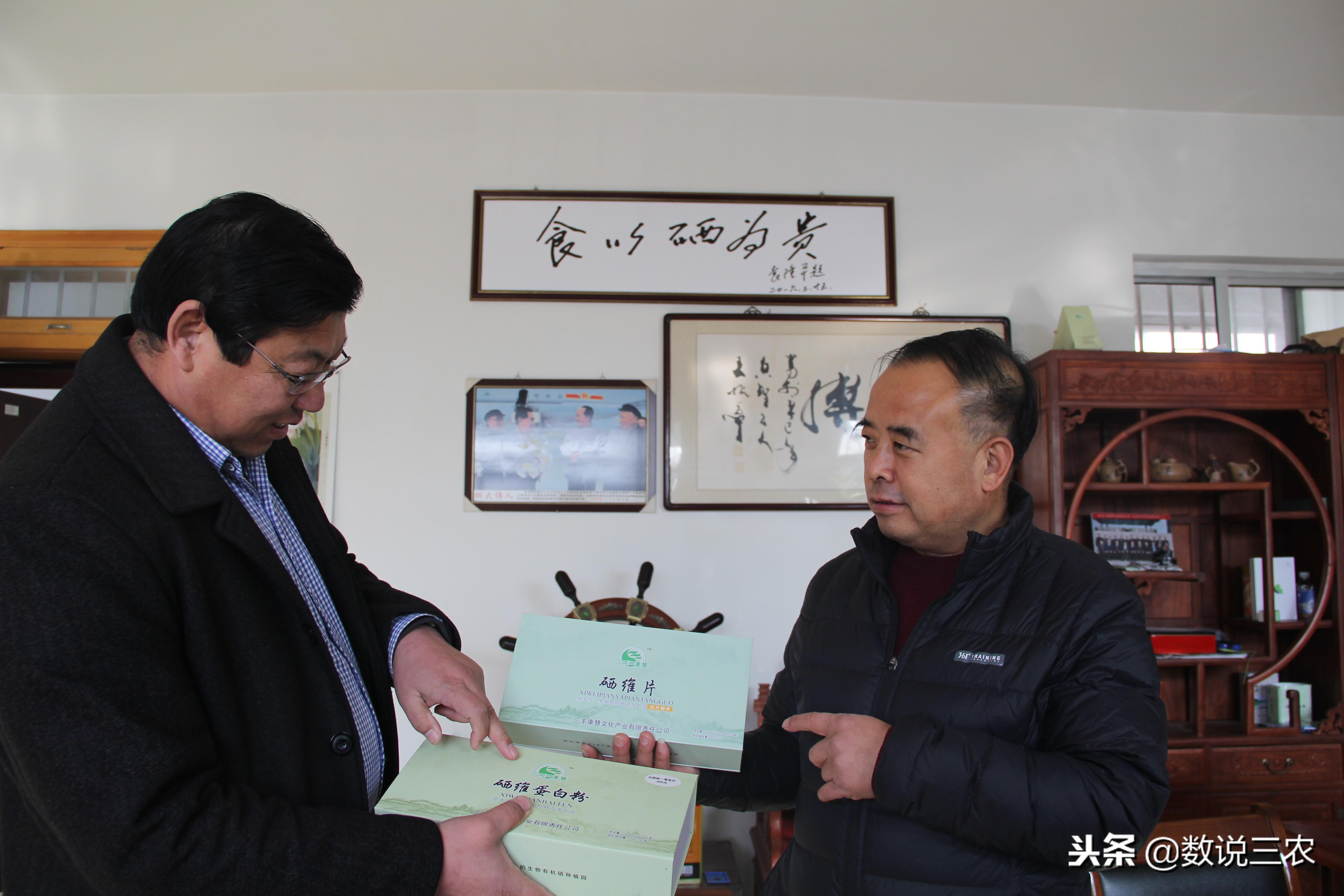 硒产品是什么（硒是食品吗）-硒宝网