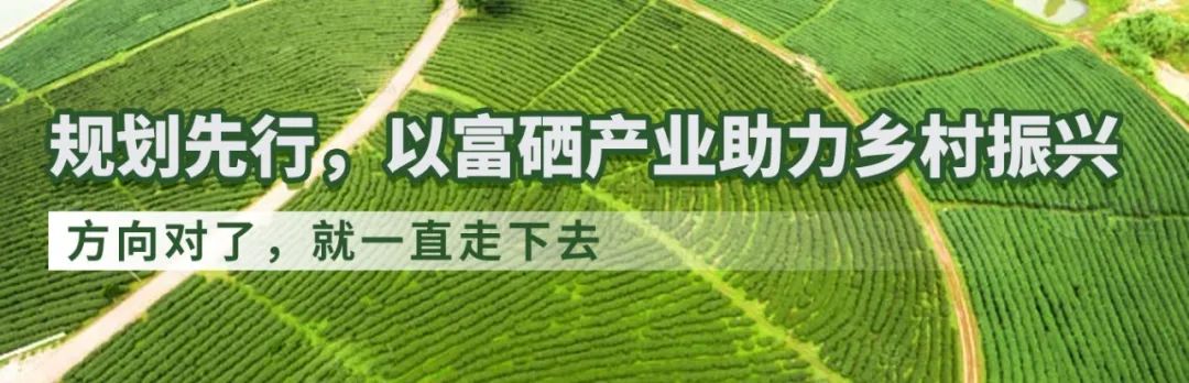 富硒标准是多少(富硒产品的国家gb标准含量)-硒宝网