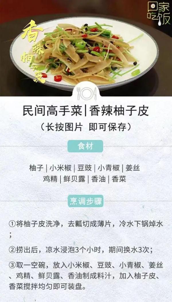 含硒多的水果（含硒最多的水果）-硒宝网