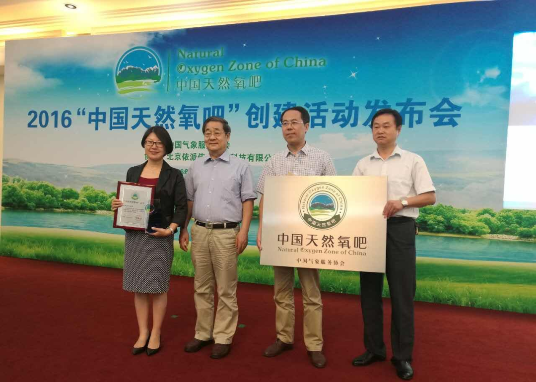 中国十大富硒县（中国富硒第一村）-硒宝网