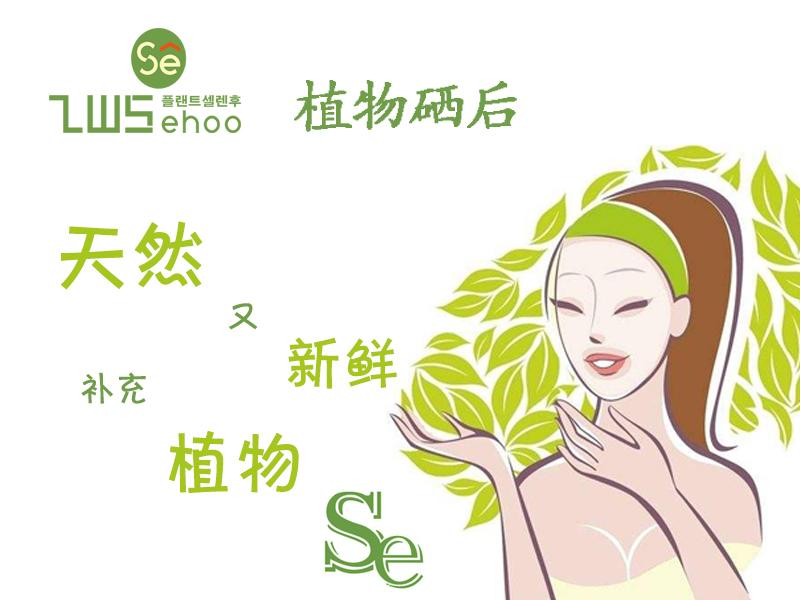 正常人需要补硒吗(硒片是有机硒吗)-硒宝网