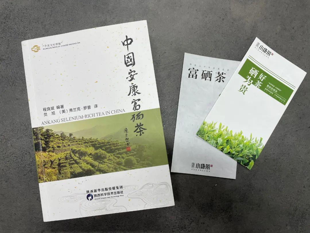 富硒白茶是什么茶(富硒白茶是白茶吗)-硒宝网