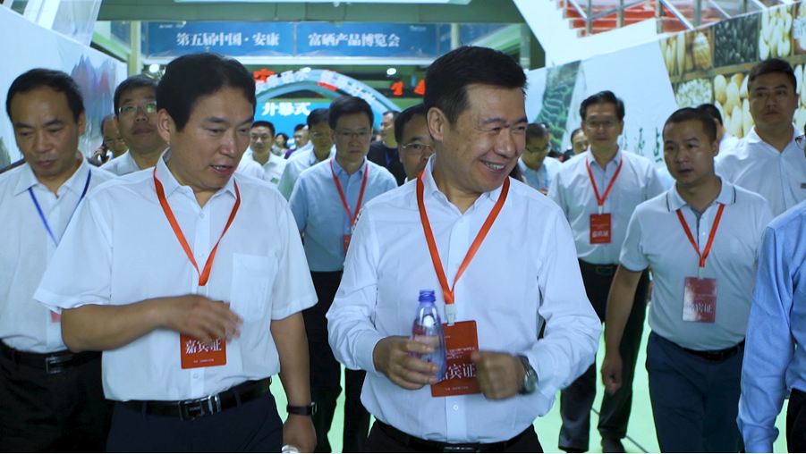 安康富硒产品介绍(安康富硒产品有哪些)-硒宝网