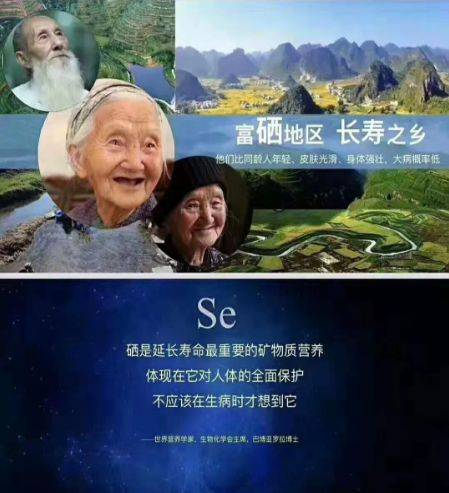 每天一粒硒片（每天吃硒片）-硒宝网