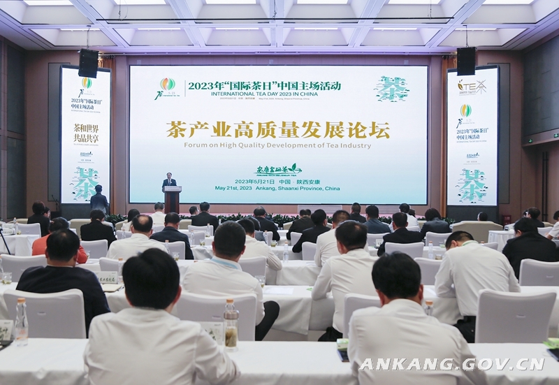 安康富硒茶介绍(陕西安康富硒产业)-硒宝网