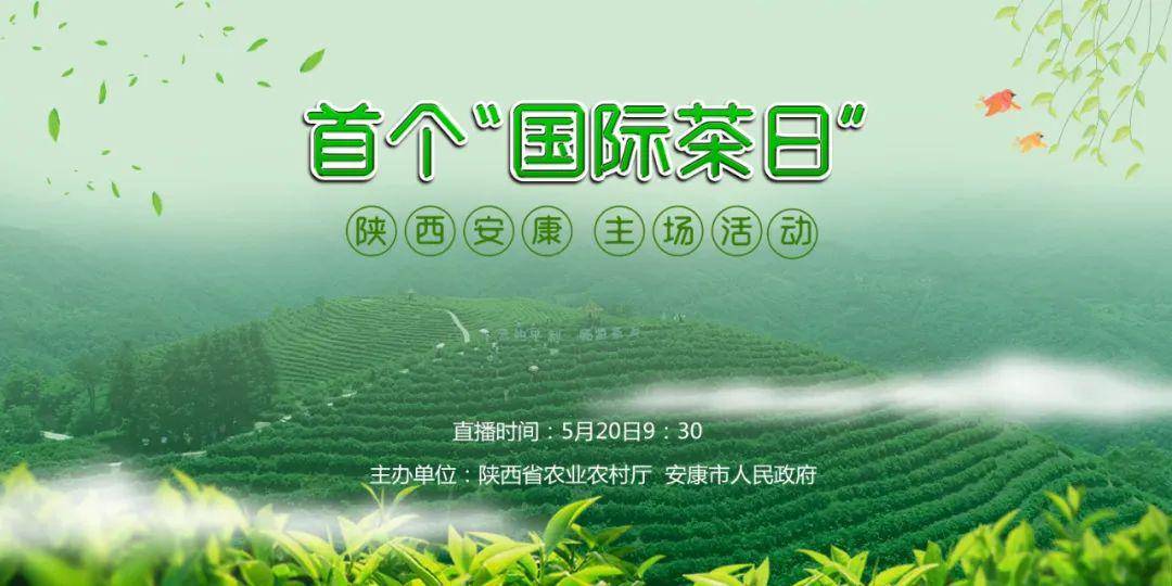 安康市富硒产业发展现状(安康富硒资源普查)-硒宝网