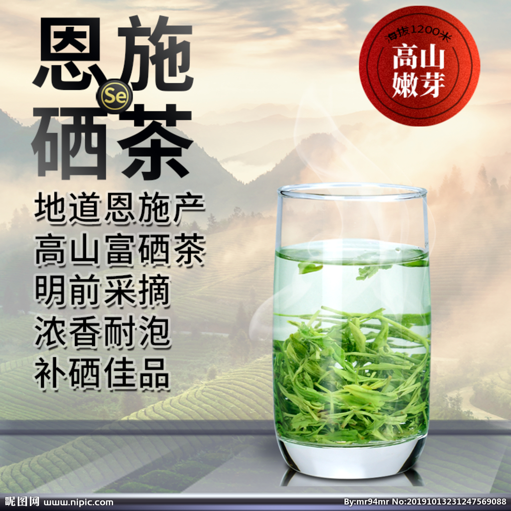 最好的富硒茶是哪里产的（中国硒茶哪个产地的品牌最好）-硒宝网