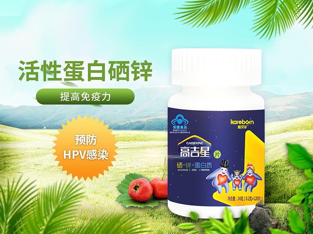 人体补充哪种硒最好(什么硒最好)-硒宝网