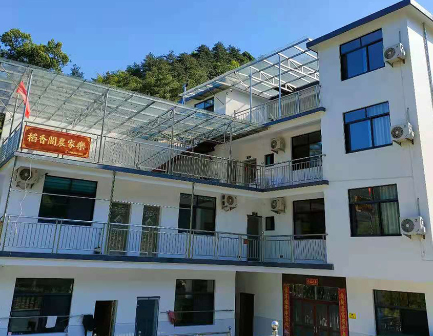 中国富硒第一村住宿(富硒村民宿)-硒宝网