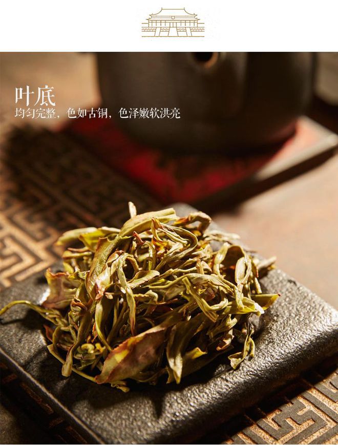 诏安富硒八仙茶（诏安八仙茶功效和禁忌）-硒宝网