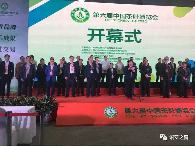 诏安富硒八仙茶在全国有名吗(富硒八仙茶价格)-硒宝网