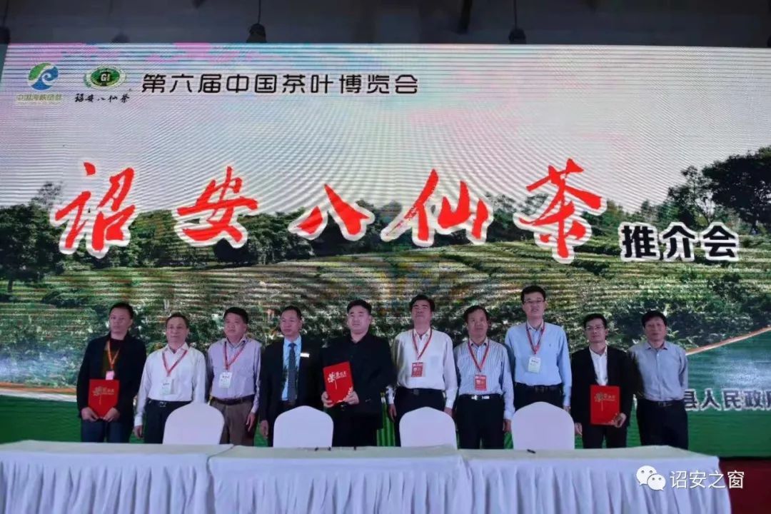 诏安富硒八仙茶在全国有名吗(富硒八仙茶价格)-硒宝网