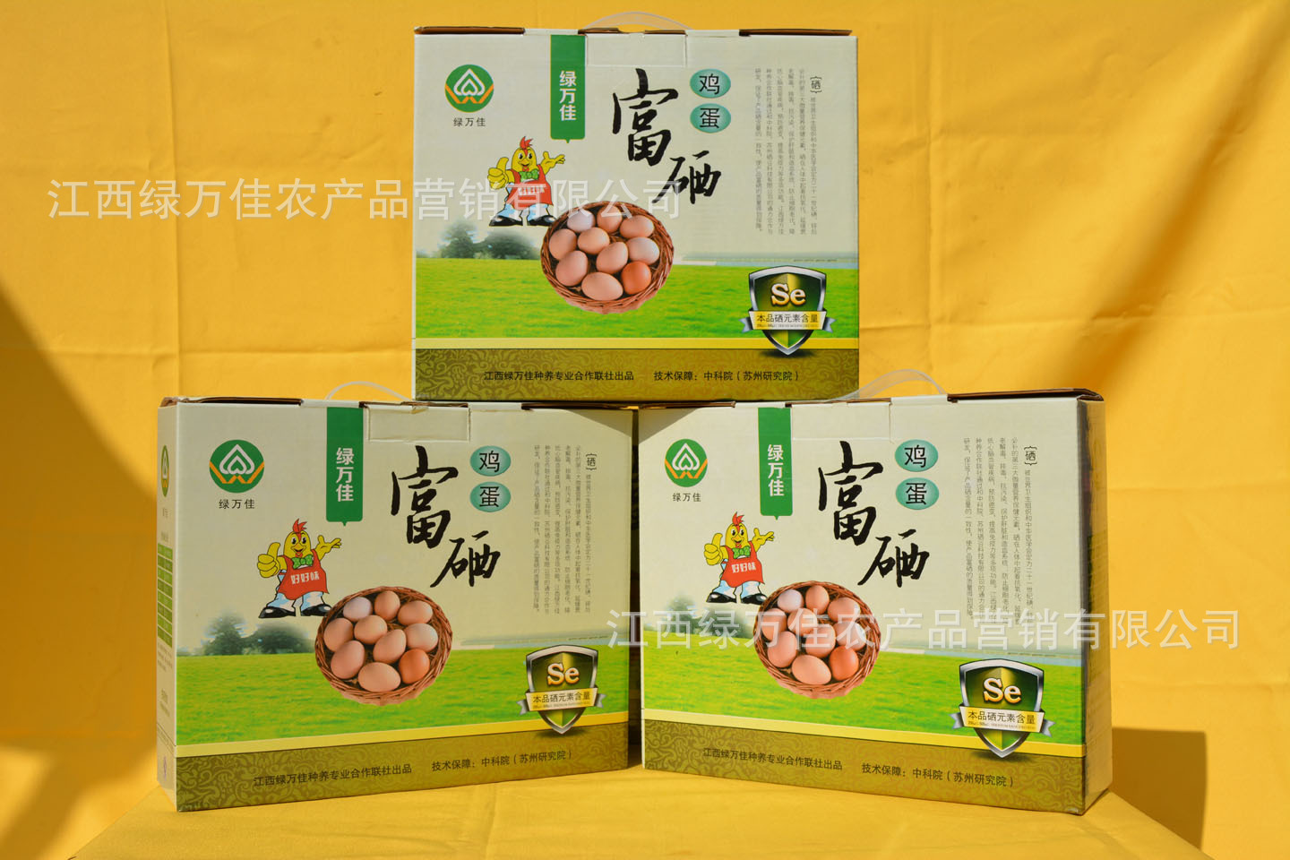 富硒鸡蛋比普通鸡蛋好吗（营养价值一样吗？哪个好吃？）-硒宝网