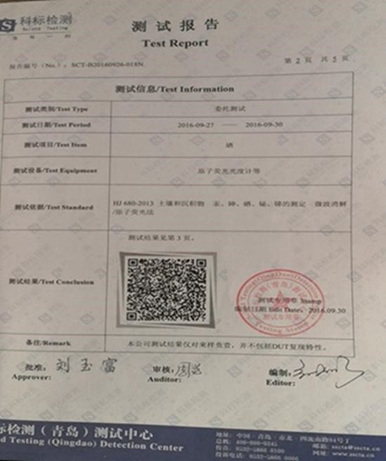 野生富硒茶是什么茶（富硒野茶是绿茶吗）-硒宝网