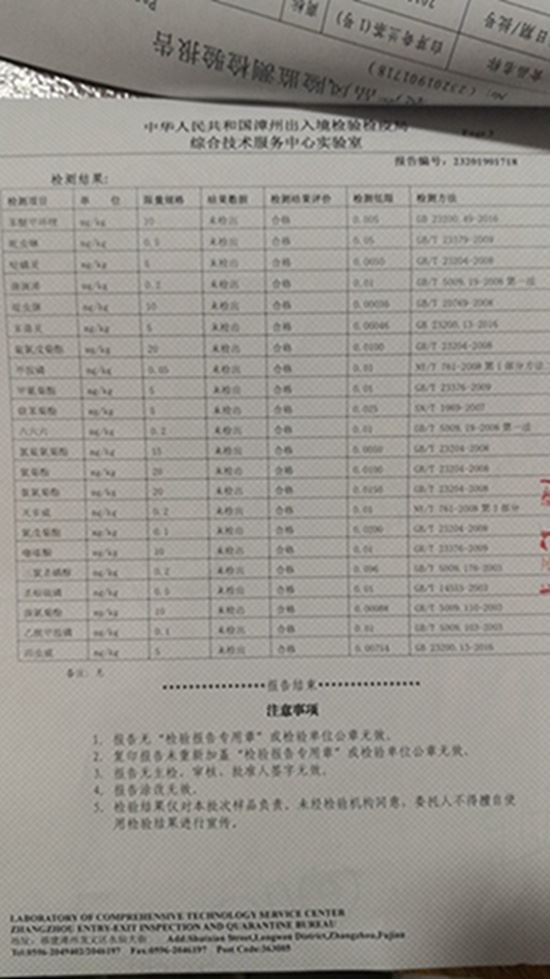 野生富硒茶是什么茶（富硒野茶是绿茶吗）-硒宝网