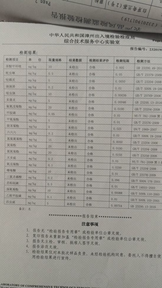 野生富硒茶是什么茶（富硒野茶是绿茶吗）-硒宝网