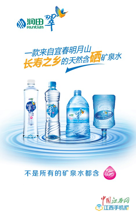 温汤镇富硒温泉对人体有什么好处（温汤镇温泉哪家最好）-硒宝网