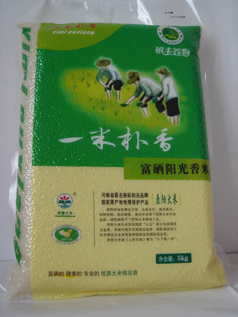 富硒大米的硒含量国家标准（规定硒含量多少才能称为富硒）-硒宝网