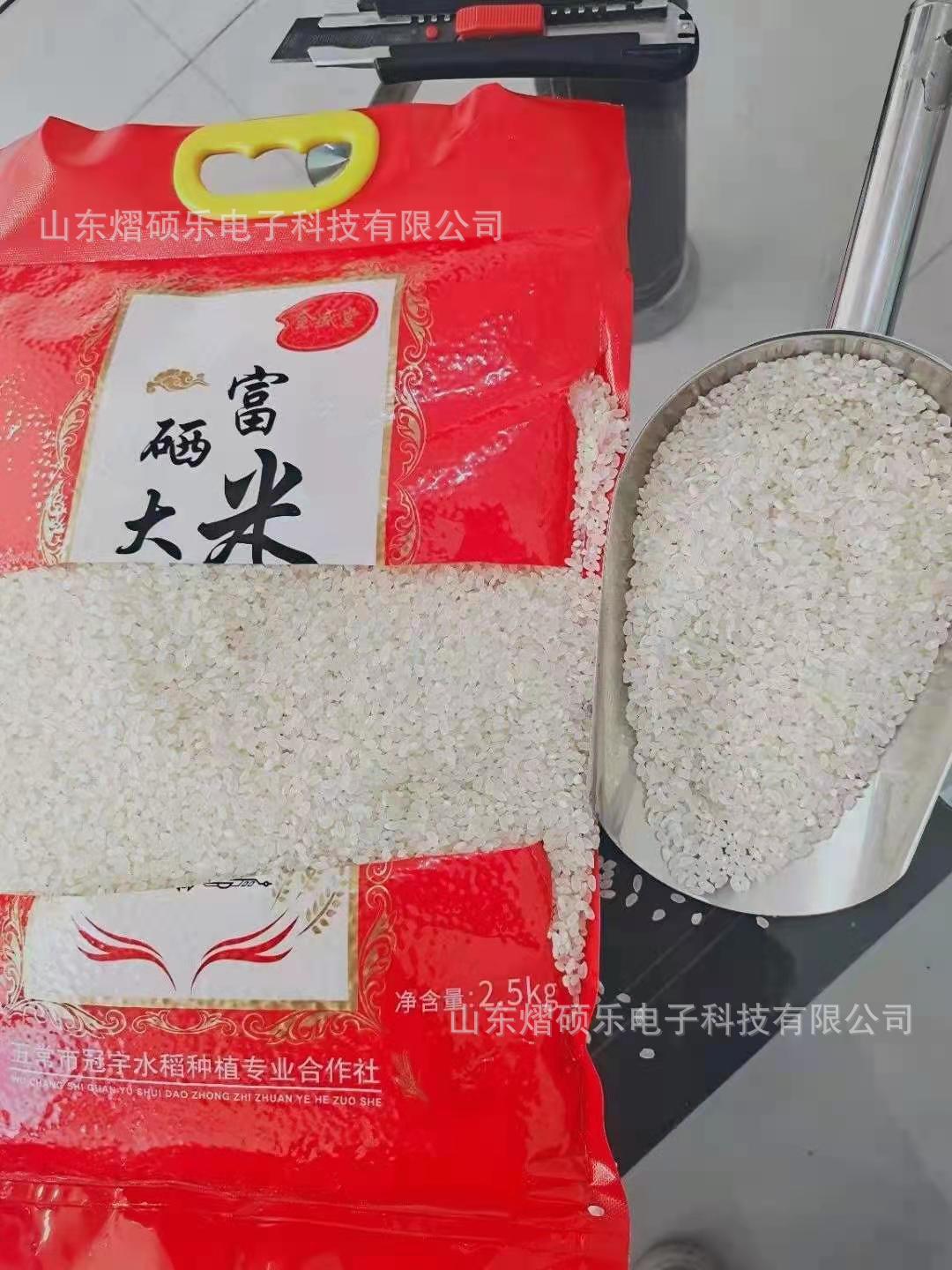 富硒大米的硒含量国家标准（规定硒含量多少才能称为富硒）-硒宝网