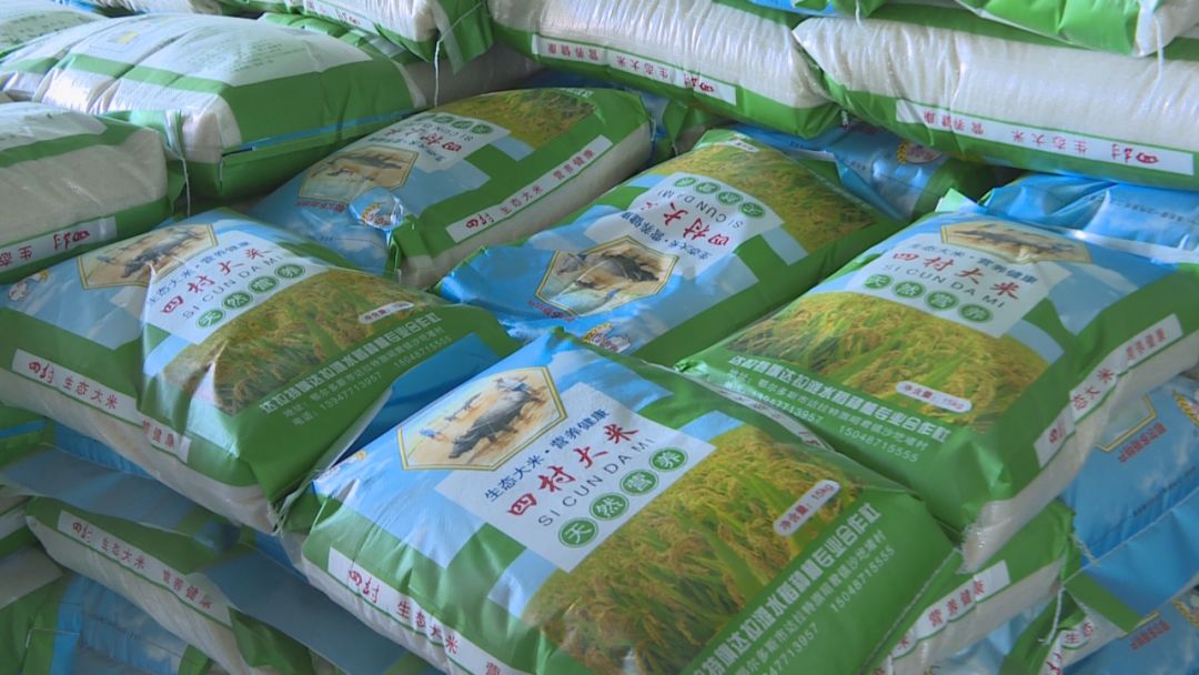 富硒大米的硒含量国家标准（规定硒含量多少才能称为富硒）-硒宝网