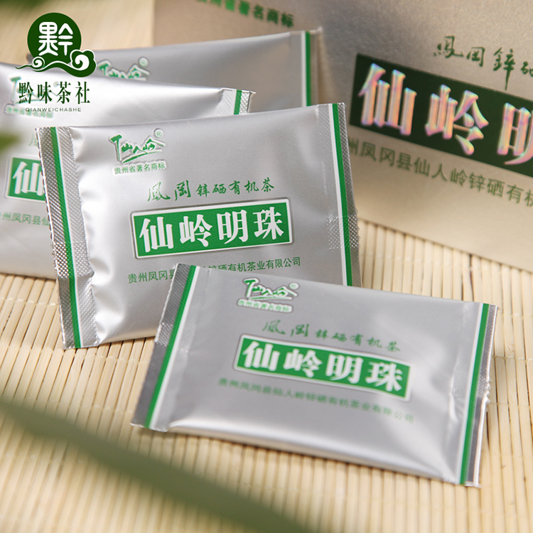 凤冈县最好的锌硒茶(锌硒茶厂品牌价值及排名)-硒宝网