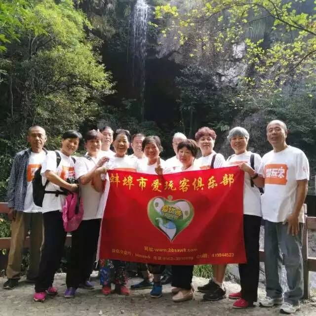 中国第一富硒村(大山村民宿在哪里)-硒宝网