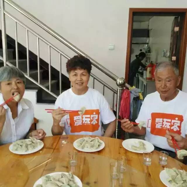 中国第一富硒村(大山村民宿在哪里)-硒宝网